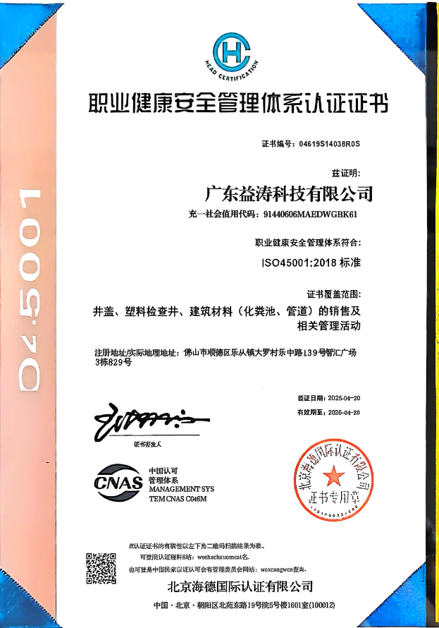 那坡荣誉证书