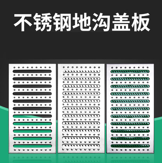 那坡不锈钢沟盖板展示